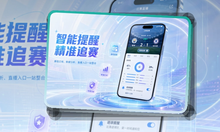 开云手机端赛事入口界面